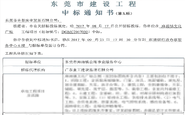 2024新澳门原料免费