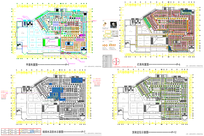 2024新澳门原料免费