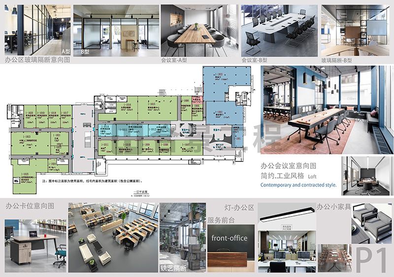 2024新澳门原料免费