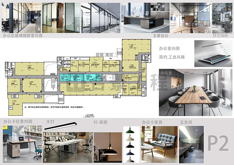 2024新澳门原料免费